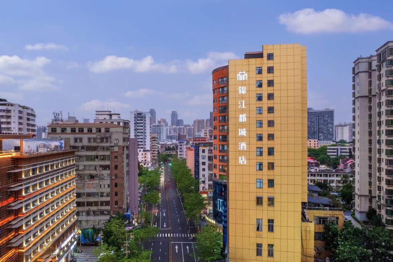 锦江都城酒店海南省政府日月广场免税店 Haikou  Exterior photo